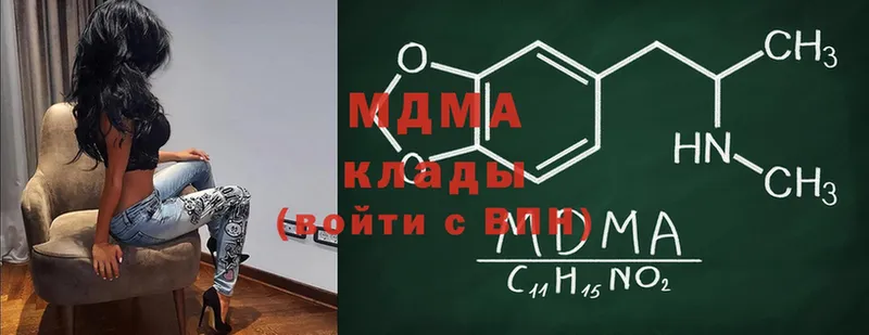 Купить наркотики цена Карабаново СК  БУТИРАТ  Вейп ТГК  Каннабис  ГАШИШ  Cocaine  Мефедрон 